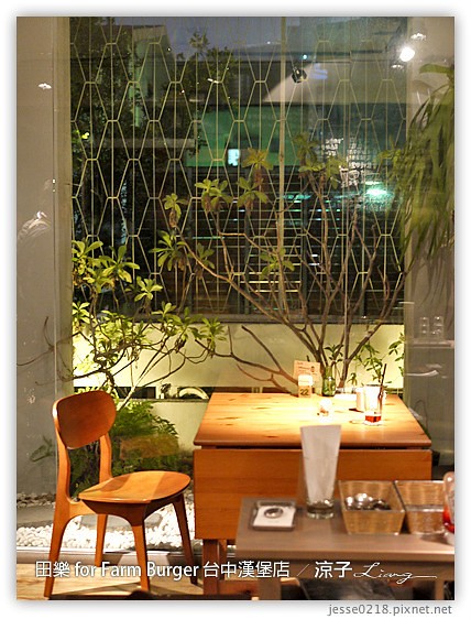台中-田樂 美村路一店 for Farm Burger 台中好吃漢堡店之老房子改造風