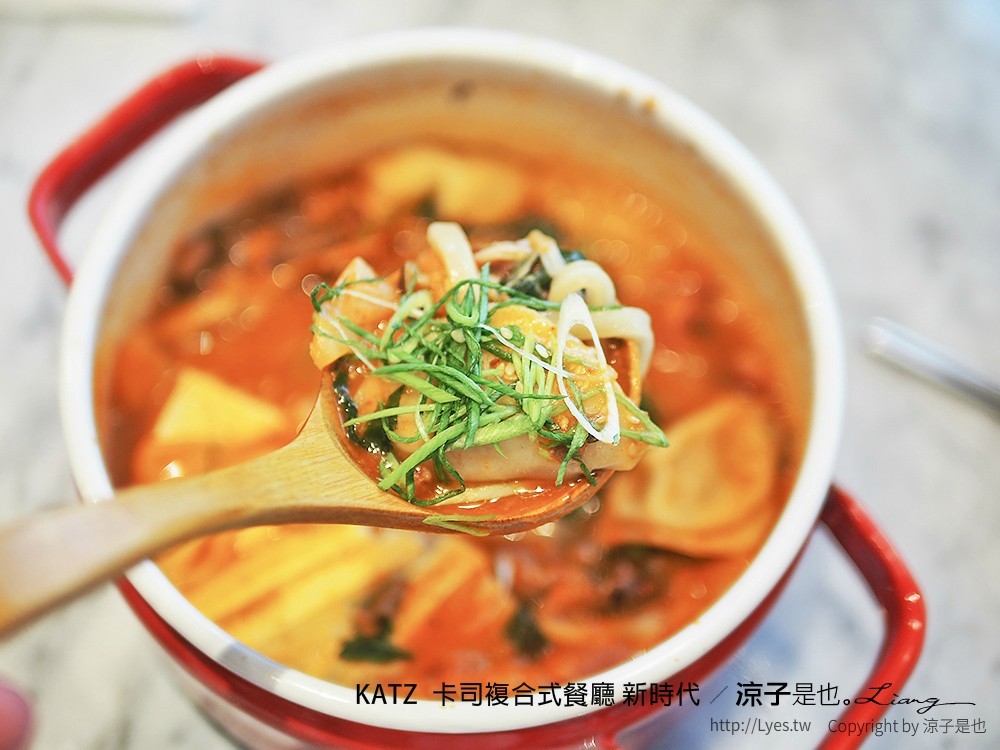 KATZ 卡司複合式餐廳 新時代