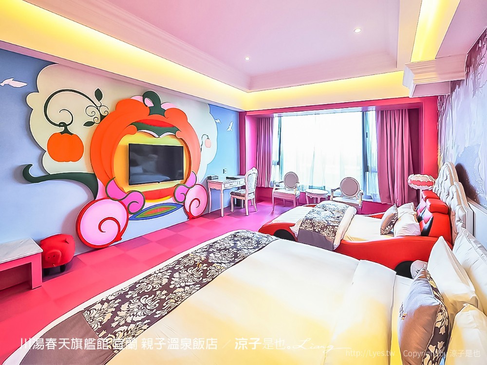 川湯春天旗艦館 宜蘭 親子溫泉飯店