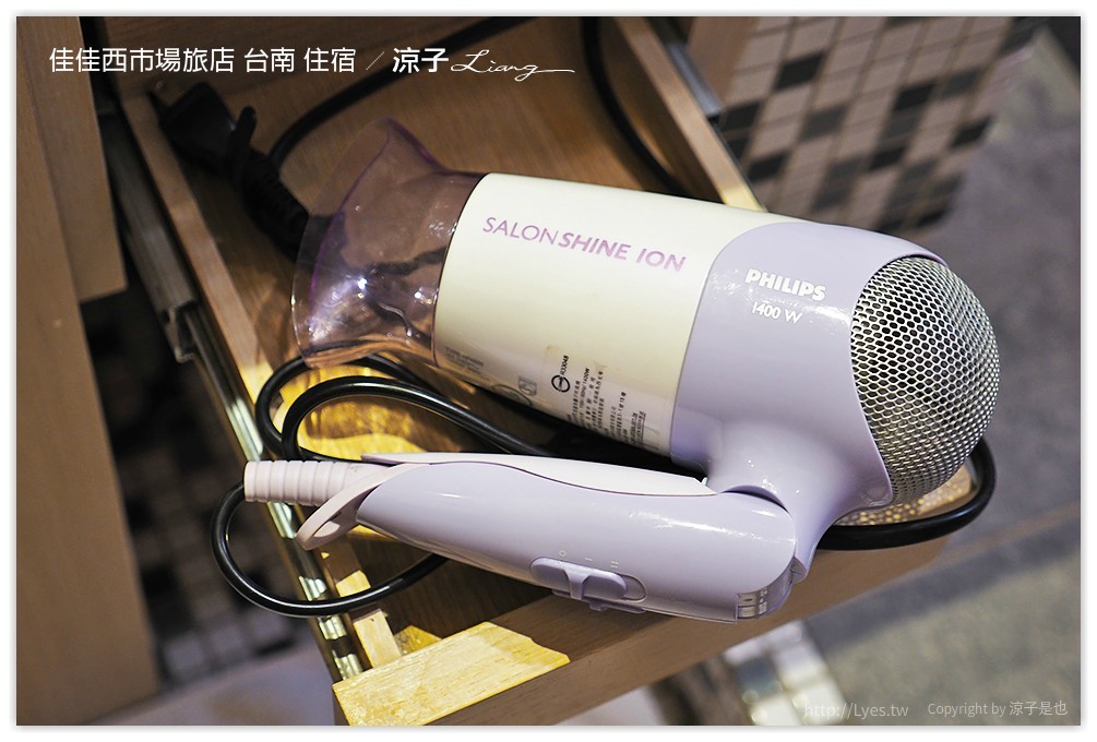 佳佳西市場旅店 台南 住宿 - 涼子是也 blog