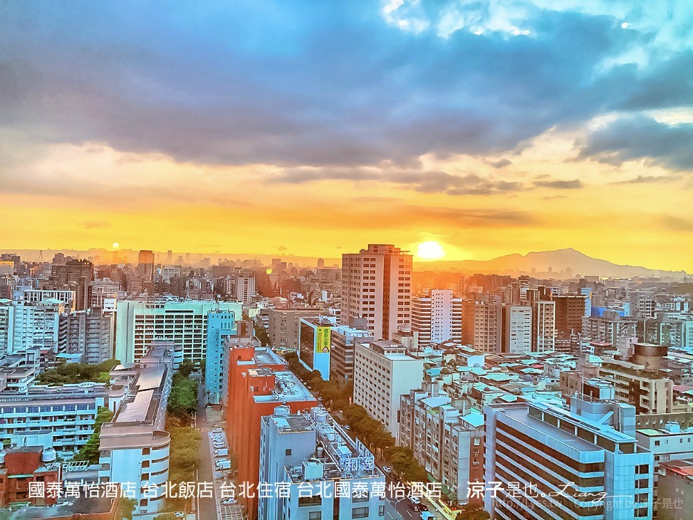 國泰萬怡酒店 台北飯店 台北住宿 台北國泰萬怡酒店