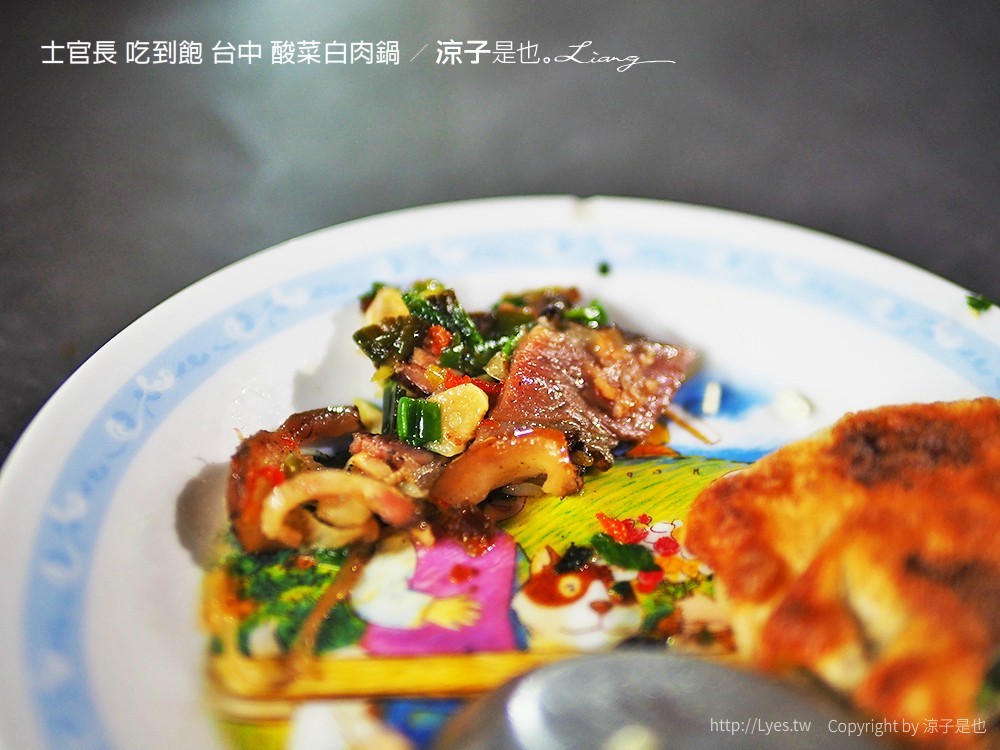 士官長 吃到飽 台中 酸菜白肉鍋