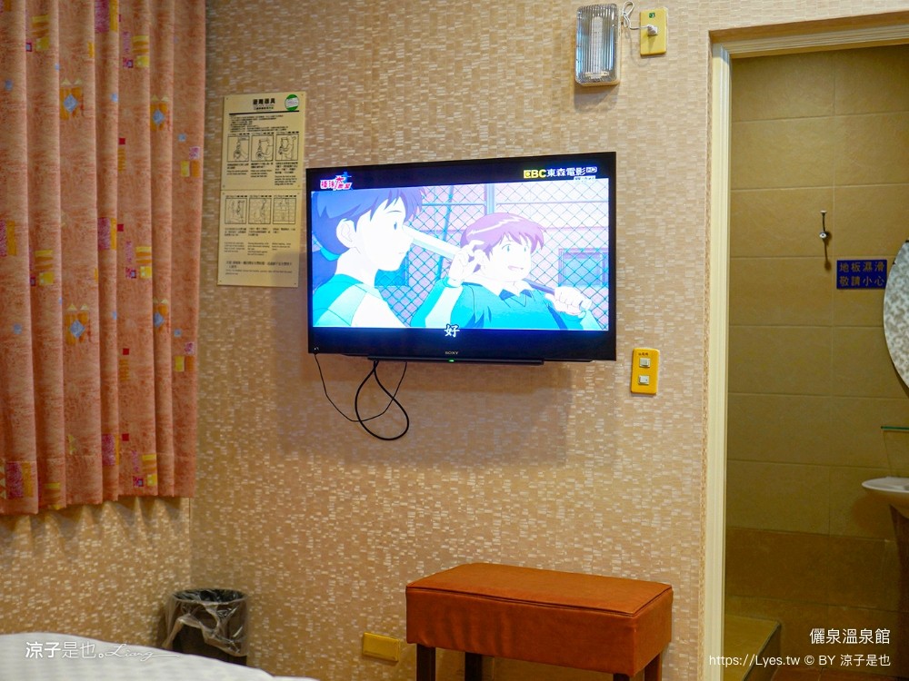 儷泉溫泉館 台南關子嶺 泥漿溫泉 溫泉飯店 雙人湯屋 泡湯 客房房型 房價 優惠 關子嶺住宿推薦