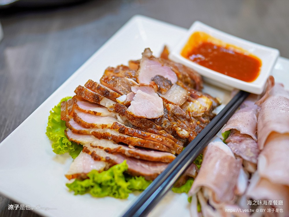 海之味 台南美食 安平餐廳 無菜單 海鮮辦桌料理 海鮮合菜 停車場 海之味台南 海鮮粥