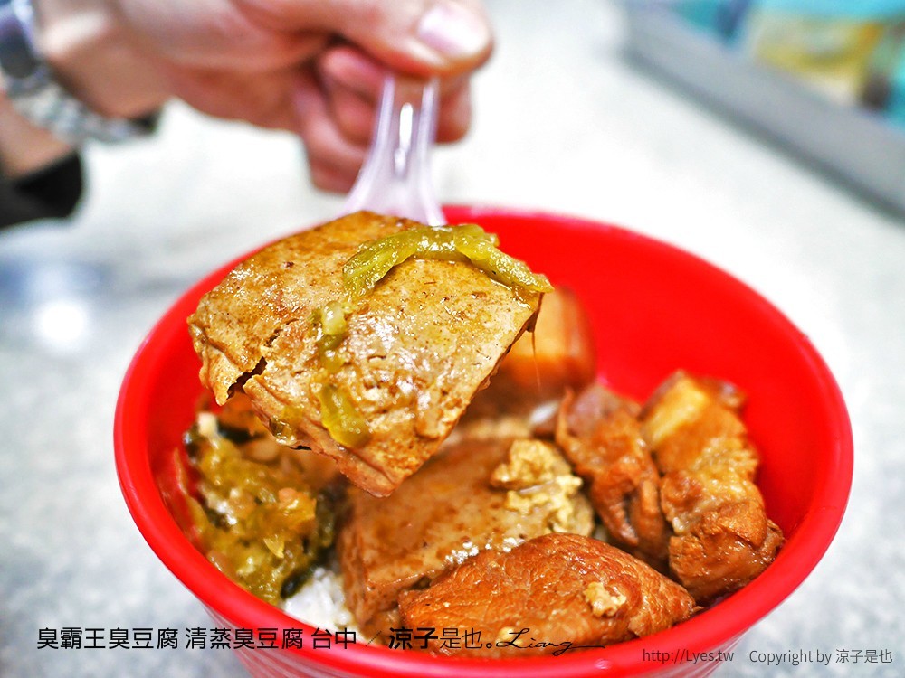臭霸王臭豆腐 清蒸臭豆腐 台中
