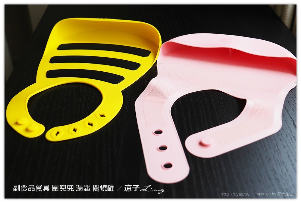 副食品餐具 圍兜兜 湯匙 悶燒罐