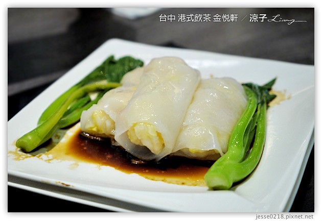 台中-金悅軒港式餐廳-台中好吃的港式飲茶