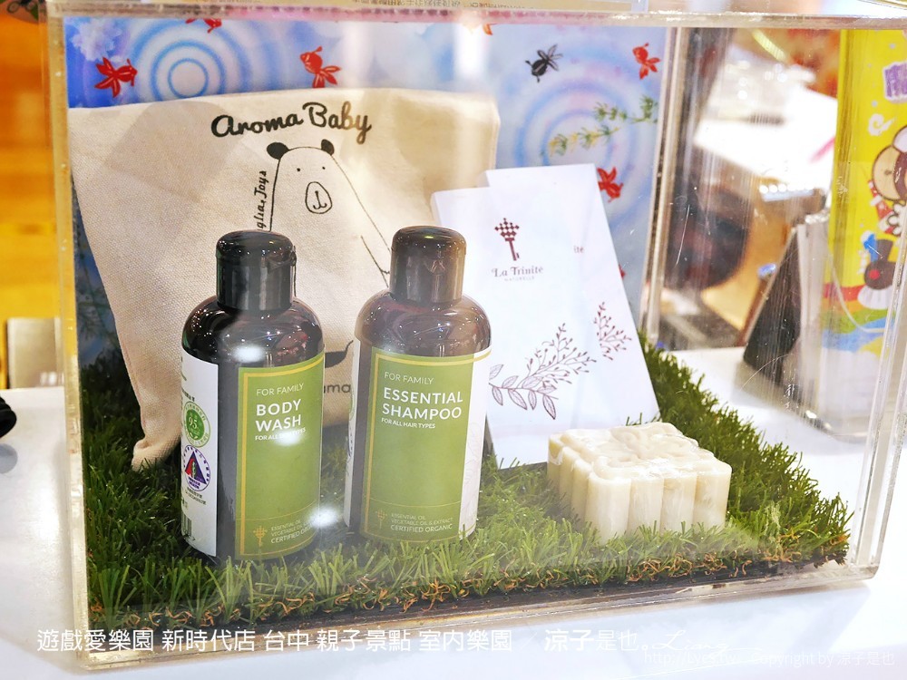 遊戲愛樂園 新時代店 台中 親子景點 室內樂園