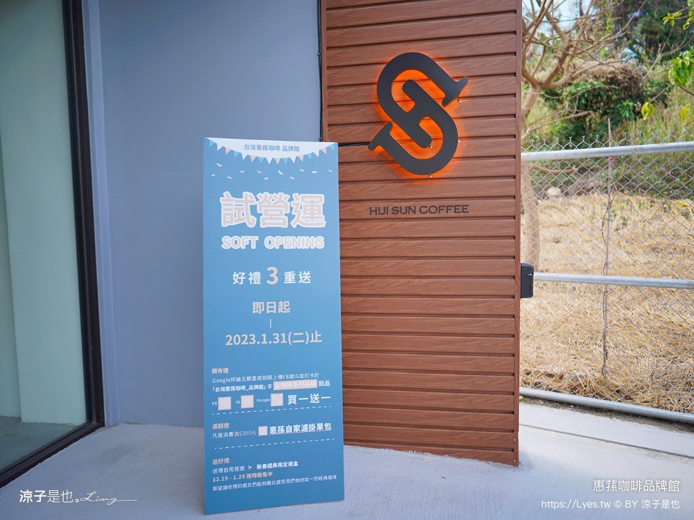 台灣惠 南投景點 埔里美食 國道6號 日月潭