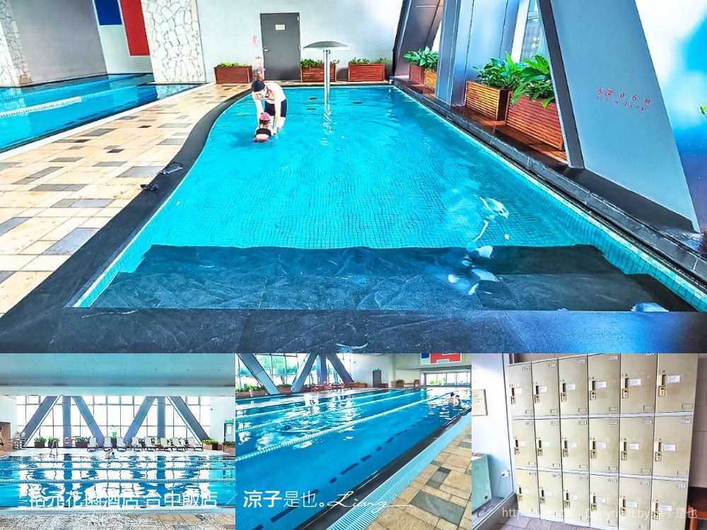 裕元花園酒店 台中飯店