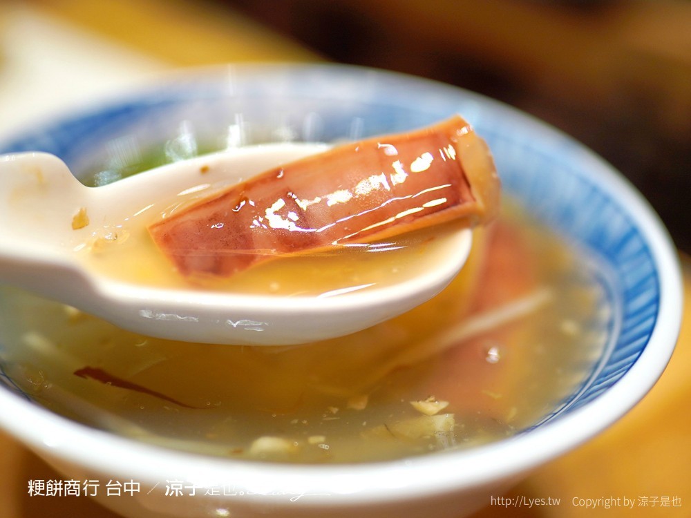 粳餅商行 菜單 台中美食小吃 科博館 北方麵餅 綠豆鍋餅 羹湯 西區