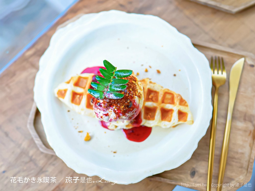 花毛かき氷喫 菜單 台中冰品 南屯 黎明新村裡 老屋文青 日式刨冰店 咖啡鬆餅茶