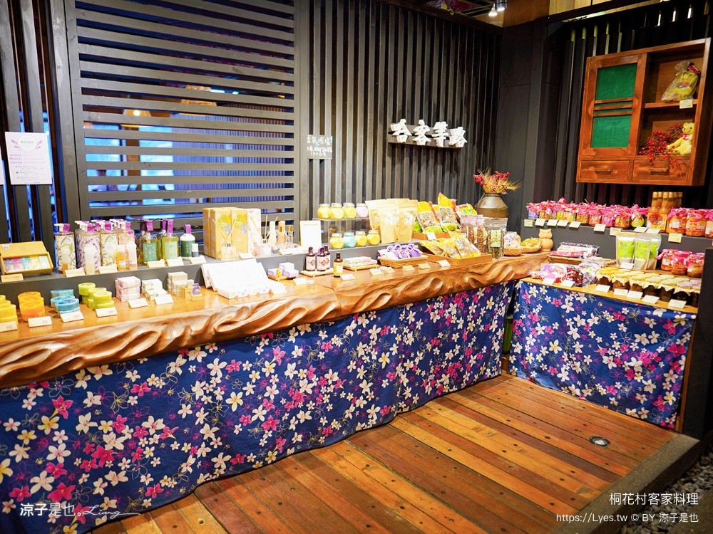 桐花村客家料理 菜單 苗栗三義 美食餐廳 客家料理 梅干扣肉 必點 薰衣草森林旗下品牌