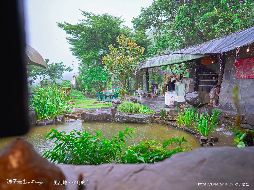 風刮地秋月的店 菜單 屏東美食 三地門 屏東景觀餐廳推薦 原住民料理 排灣族 預約 崖上餐廳