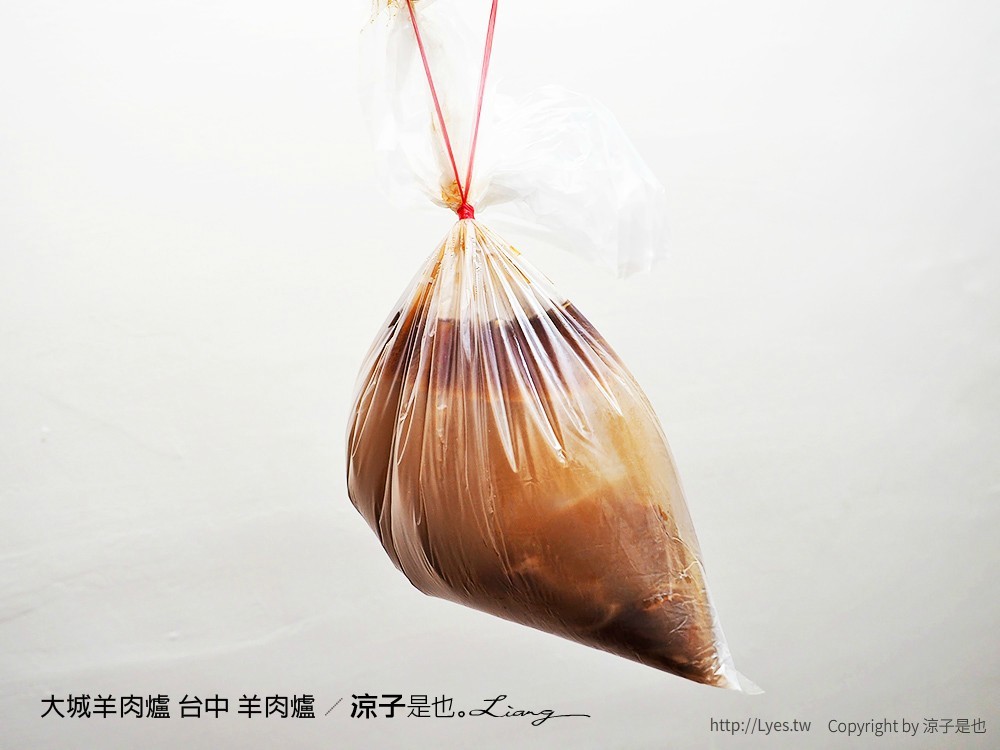 大城羊肉爐 台中 羊肉爐