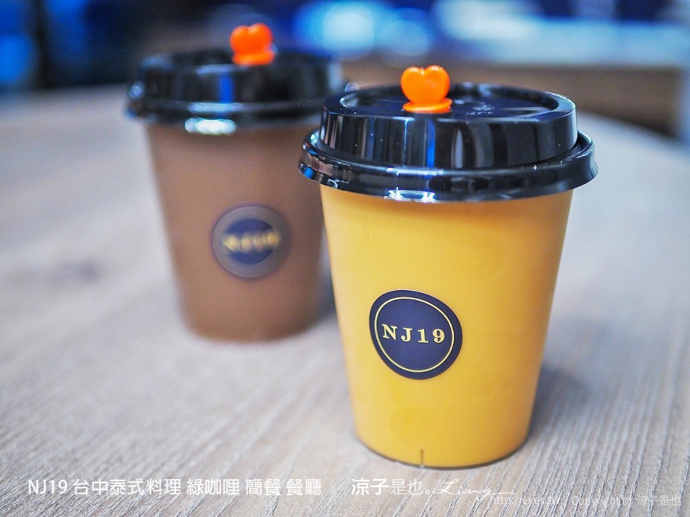 nj19 台中泰式料理 綠咖哩 簡餐 餐廳