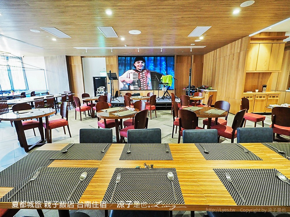 夏都城旅 親子飯店 台南住宿