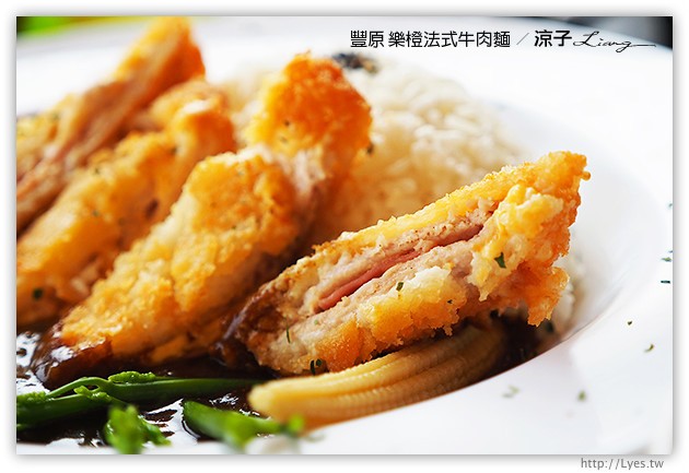 台中豐原-樂橙 法式牛肉麵 Le Cheng-廟東附近的好吃牛肉麵試吃報告