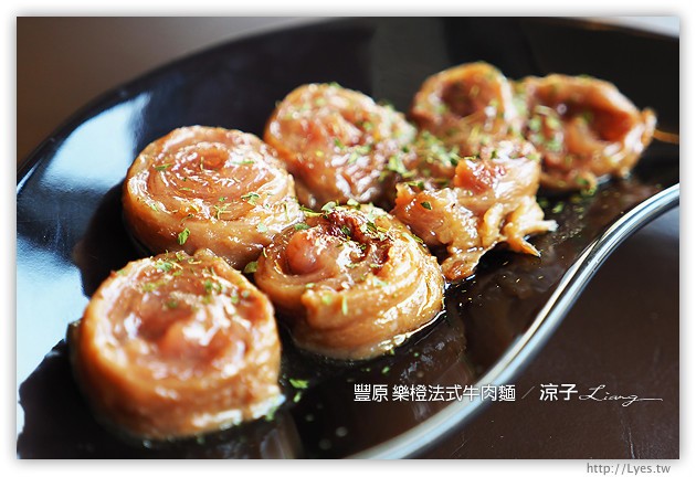 台中豐原-樂橙 法式牛肉麵 Le Cheng-廟東附近的好吃牛肉麵試吃報告