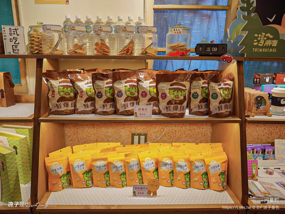 河童町 台南新景點 安平 親子景點 伴手禮美食 蝦餅 昭和復古風商店街，日式打卡點