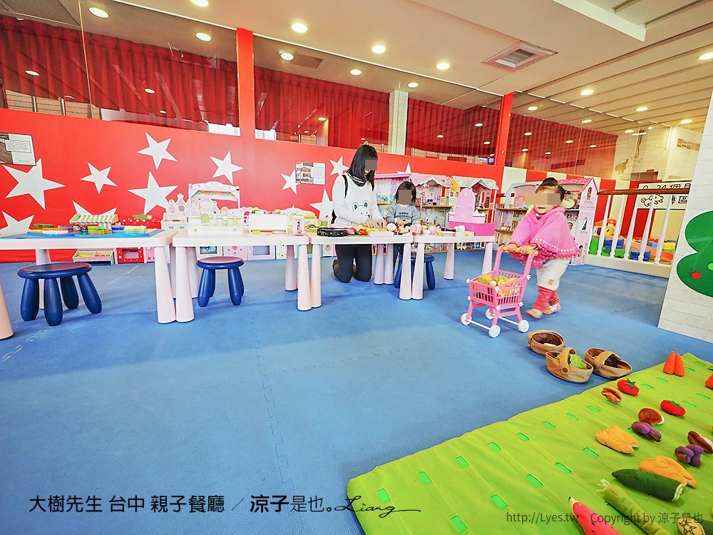 大樹先生 台中 親子餐廳