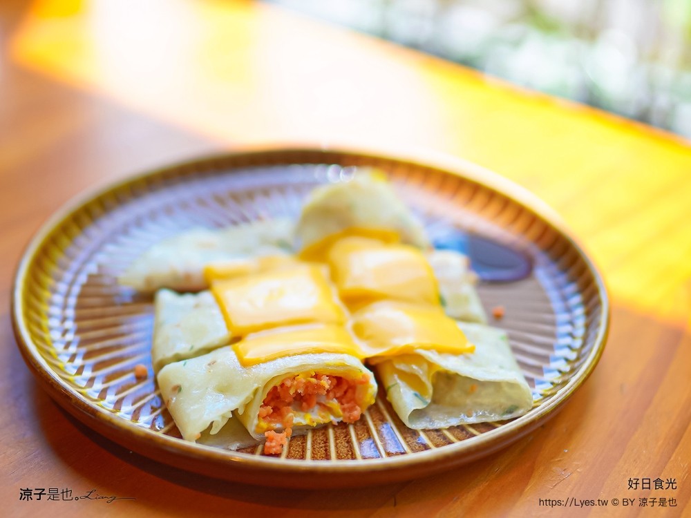 好日食光 菜單 宜蘭早午餐 冬山河親水公園 美食餐廳推薦 文青漢堡 刈包