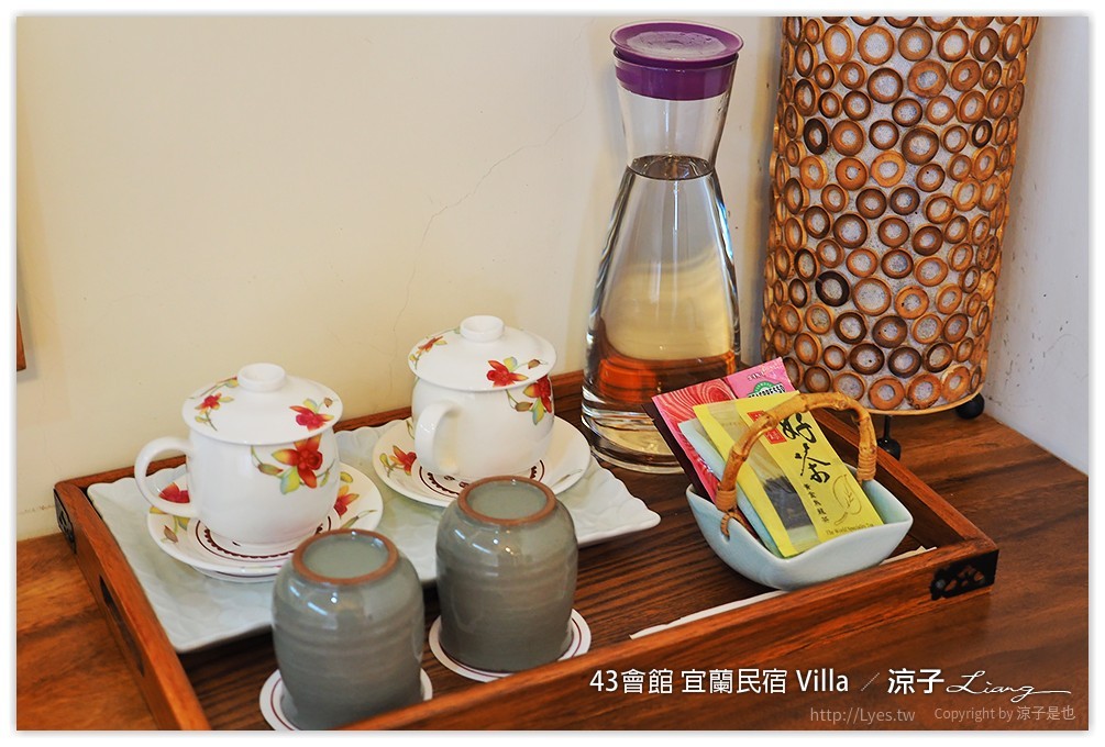 宜蘭-43會館 彷彿置身峇里島Villa中的宜蘭43會館(環境與房型篇)