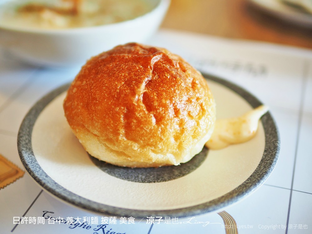 日許時間 台中 義大利麵 披薩 美食