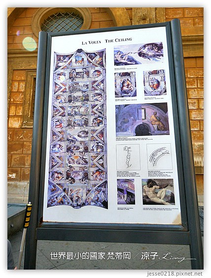 義大利蜜月-梵諦岡(梵諦岡博物館、聖彼得大教堂、聖彼得廣場)- Day9 義大利景點