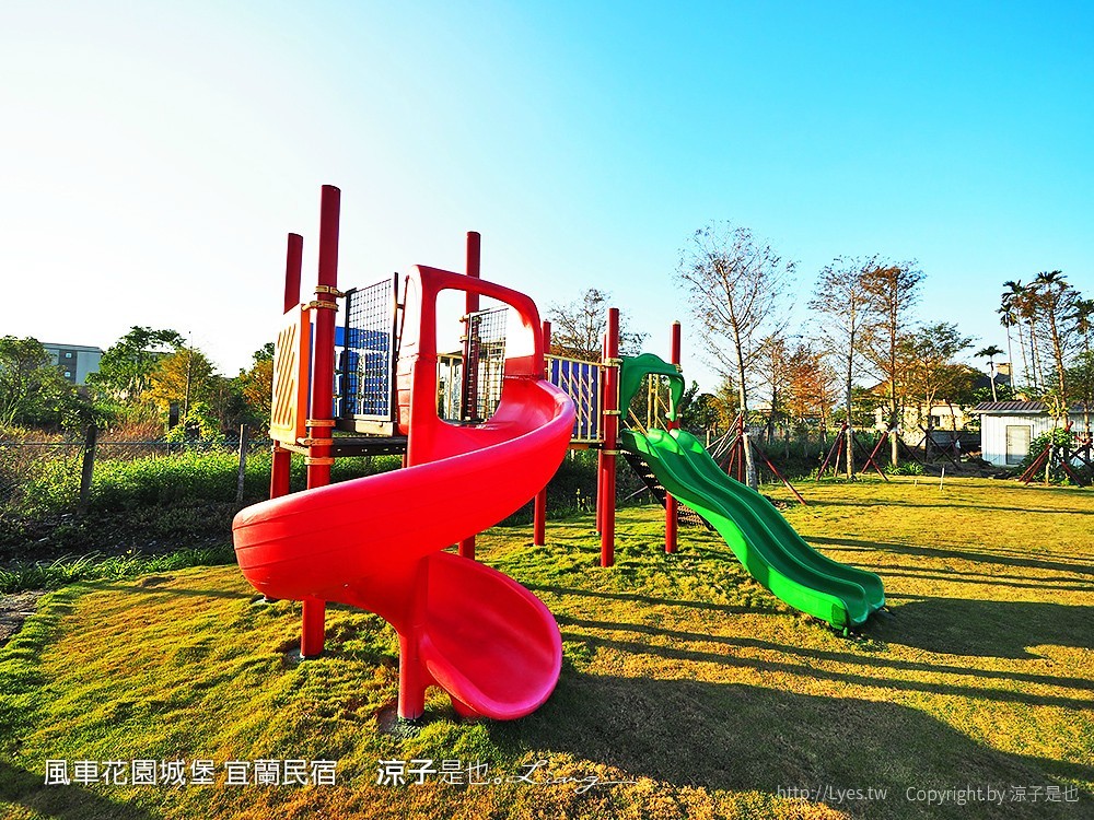 風車花園城堡 宜蘭民宿