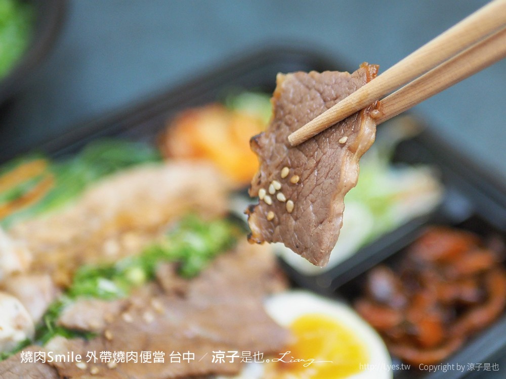 燒肉Smile 外帶燒肉便當 台中 燒肉便當 菜單 台中 一中街 外帶美食便當