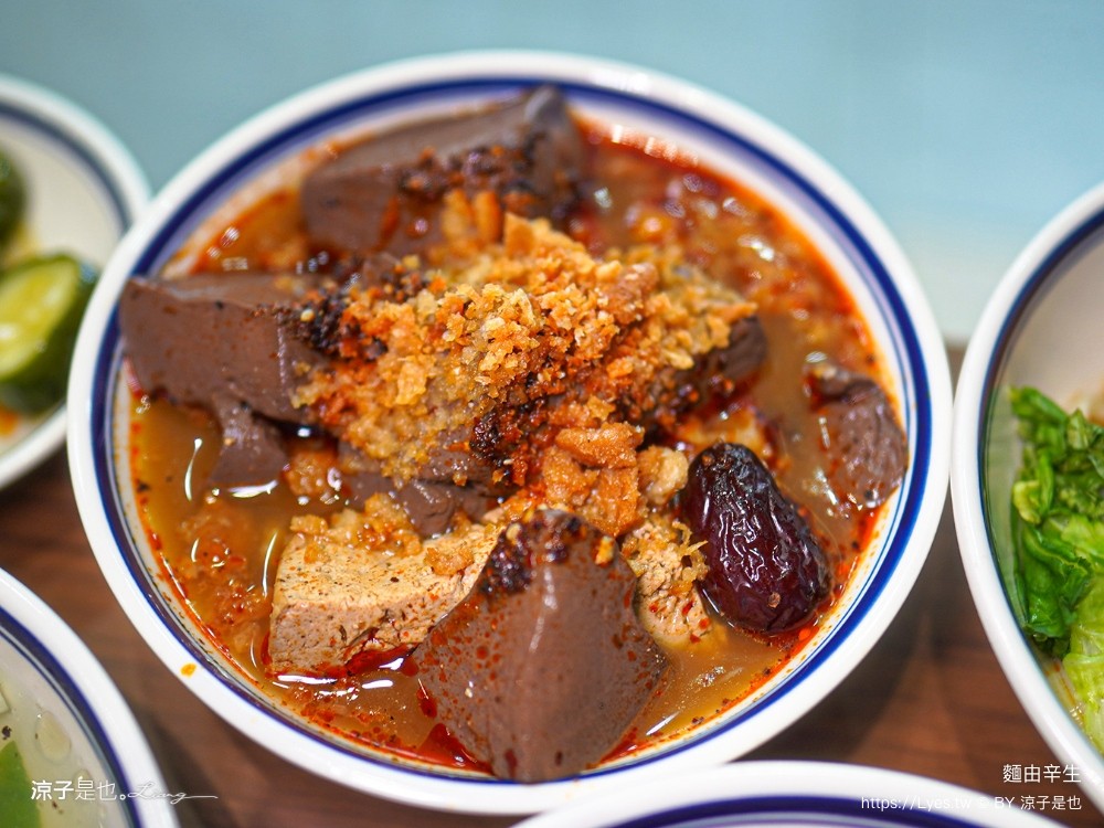 麵由辛生漢口店 菜單 台中北區美食 文青麵店 麻辣滷肉麵 黑皮麻醬麵 老上海香蔥麵 台中小吃