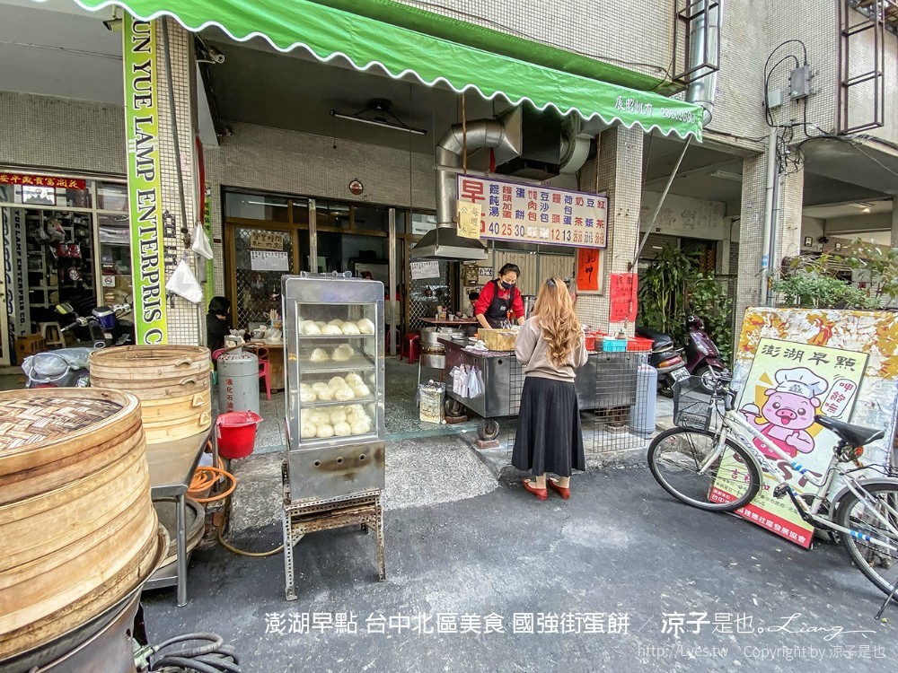 澎湖早點 台中北區美食 國強街蛋餅