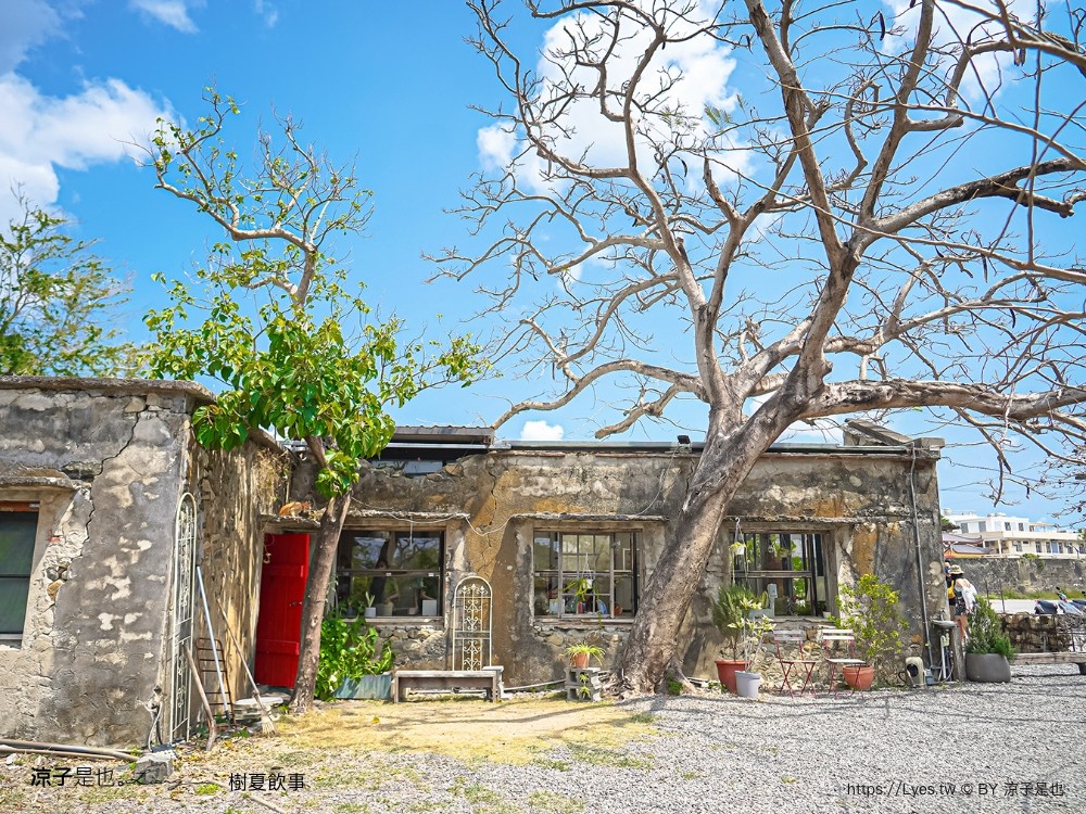 樹夏飲事 菜單 墾丁美食 恆春 玻璃屋咖啡廳 墾丁IG 老屋咖啡館 文青 庭園餐廳