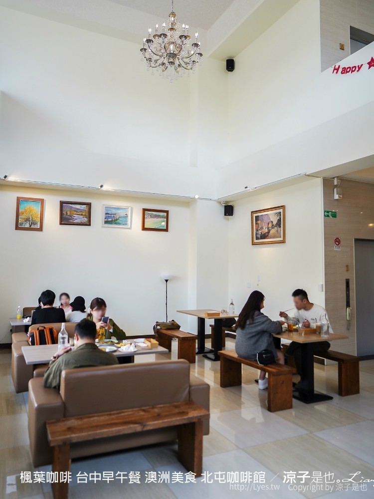 楓葉咖啡 台中早午餐 澳洲美食 北屯咖啡館