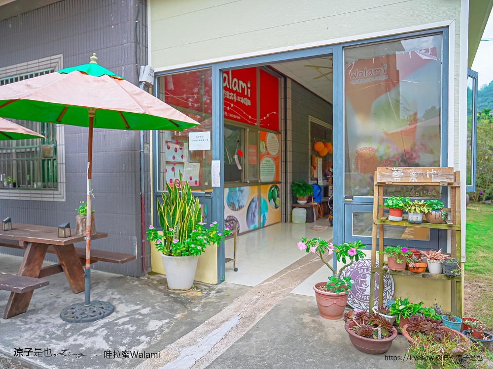 哇拉蜜冰店 菜單 南投景點 日月潭 手工法式冰淇淋 魚池冰品 庭園餐廳 便宜 古早冰棒 cp值