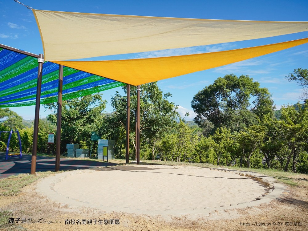 南投名間親子生態園區 南投親子公園 彩虹溜滑梯 盪鞦韆 免門票親子景點 野餐 天空步道 重新開幕