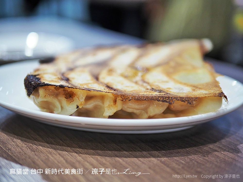 麻膳堂 台中 新時代美食街