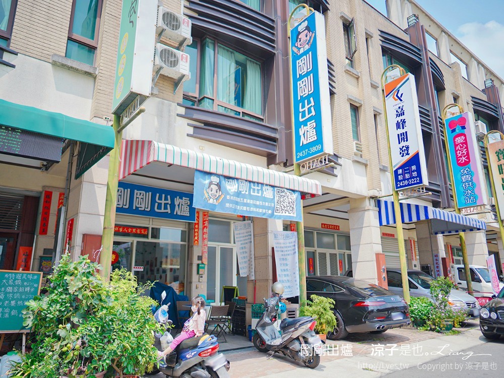 剛剛出爐 菜單 港式茶餐廳 台中早午餐 北屯美食 菠蘿油 豬扒包