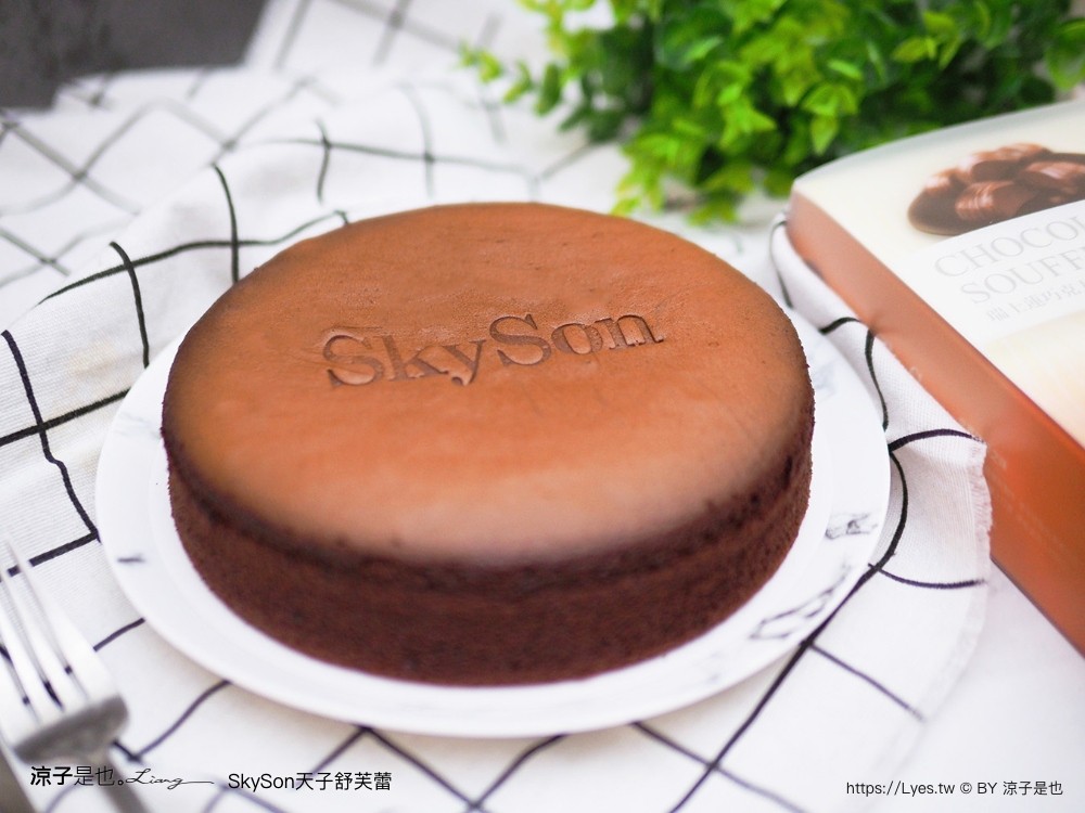 天子舒芙蕾 skyson 埔里美食 伴手禮推薦 台中 天子舒芙蕾門市 價格