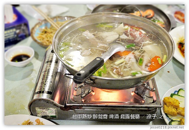 台中-醉鴛鴦啤酒庭園餐廳-公益路好吃熱炒