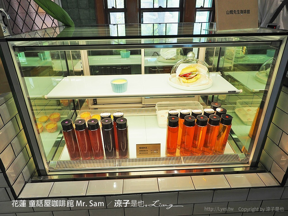 花蓮 童話屋咖啡館 Mr. Sam