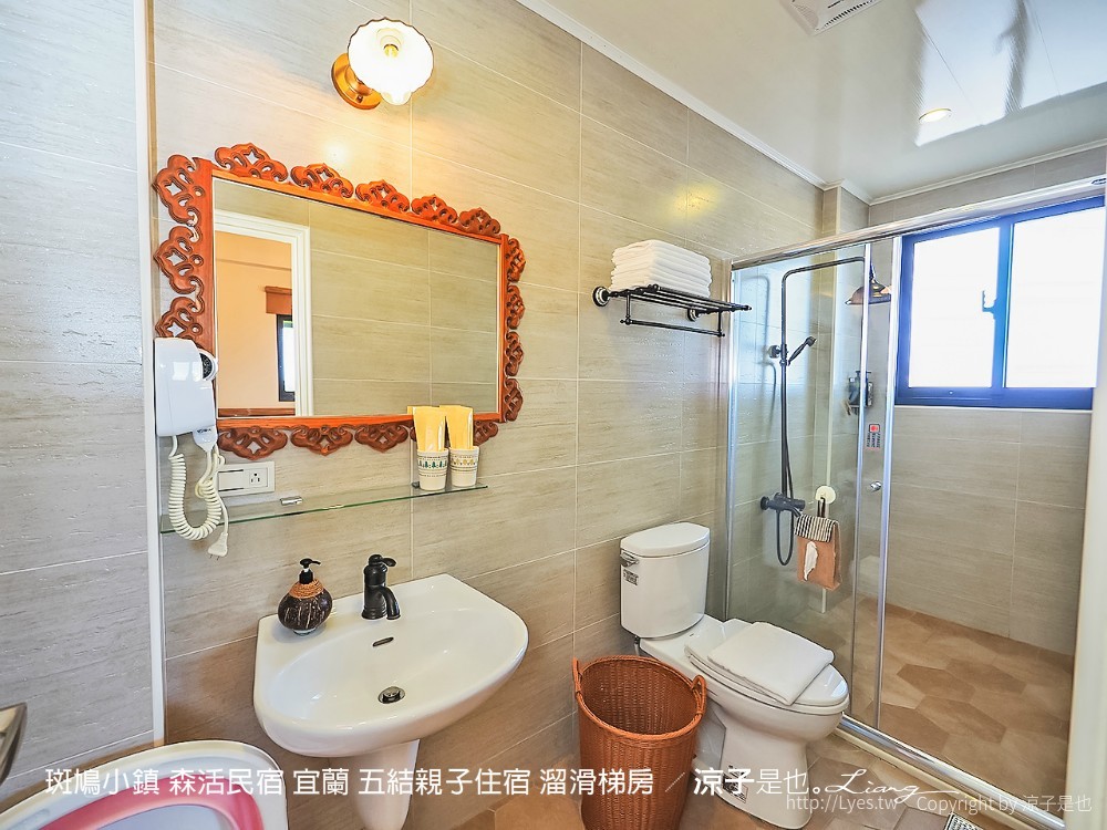 斑鳩小鎮 森活民宿 宜蘭 五結親子住宿 溜滑梯房