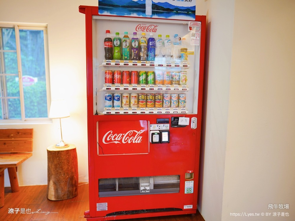 苗栗 飛牛牧場住宿 房型 早餐 四人房 2天1夜 園區門票 票價 苗栗親子飯店推薦