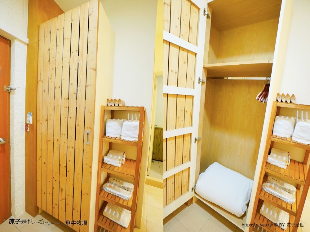 苗栗 飛牛牧場住宿 房型 早餐 四人房 2天1夜 園區門票 票價 苗栗親子飯店推薦