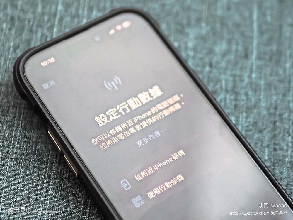 澳門自由行 澳門旅遊 澳門景點 澳門美食 澳門飯店 澳門伴手禮 澳門網卡 澳門費用 澳門行程規劃 澳門必買 澳門必吃