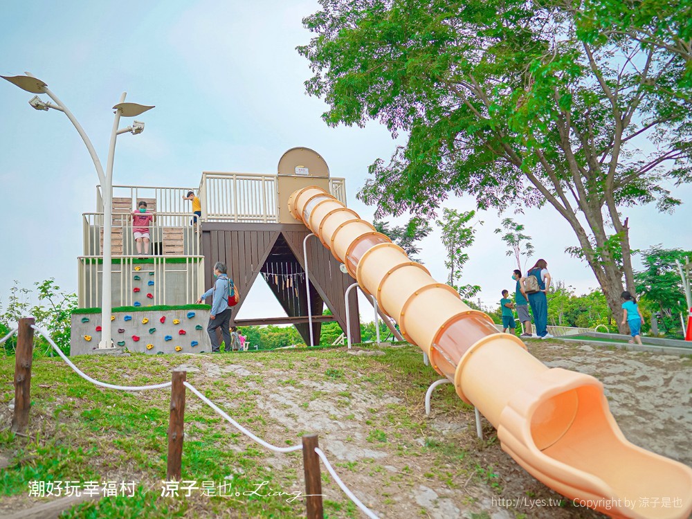 潮好玩幸福村 屏東親子景點 免門票親子公園 溜滑梯 盪鞦韆 沙坑 森林跑道