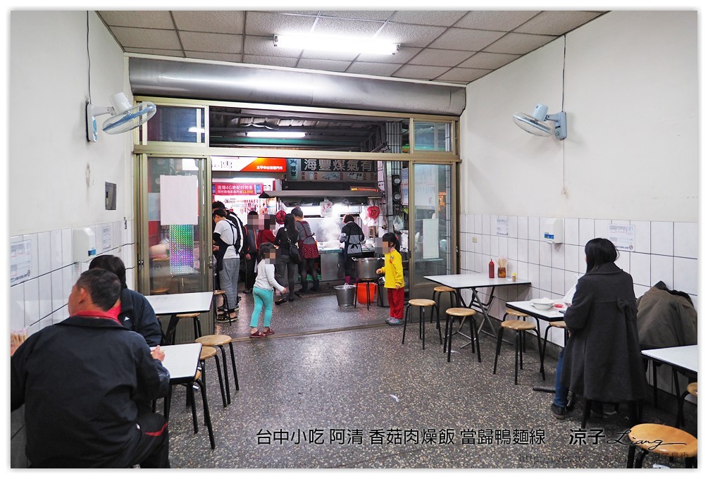 台中-阿清香菇肉燥飯 當歸鴨麵線-在台中太平也有好吃的肉燥飯呦！
