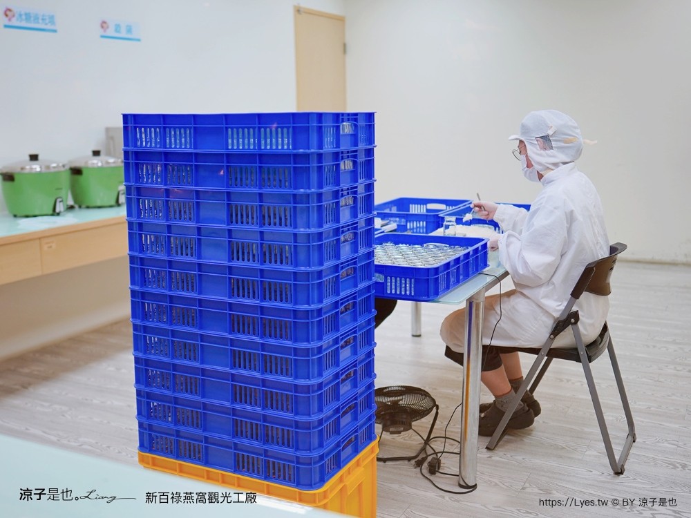新百祿燕窩觀光工廠 免門票 台南景點 親子景點 燕窩DIY 台南伴手禮 互動體驗 新百祿燕窩評價