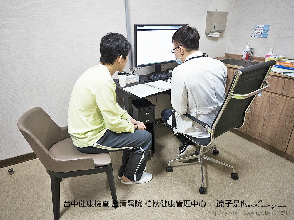 台中健康檢查 澄清醫院 柏忕健康管理中心